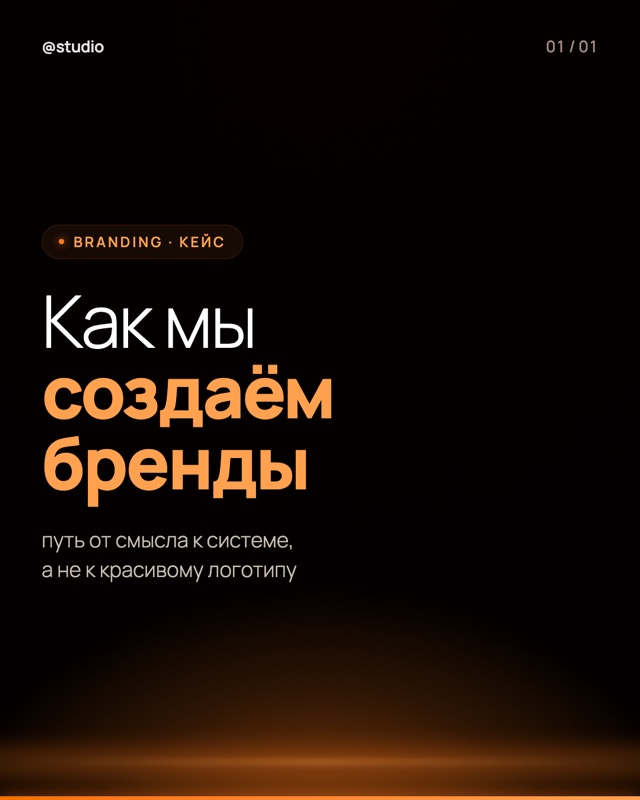 Пламя